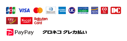 お支払い方法