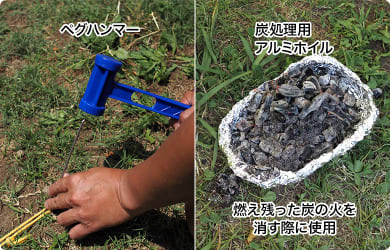 テントサウナの付属品その2